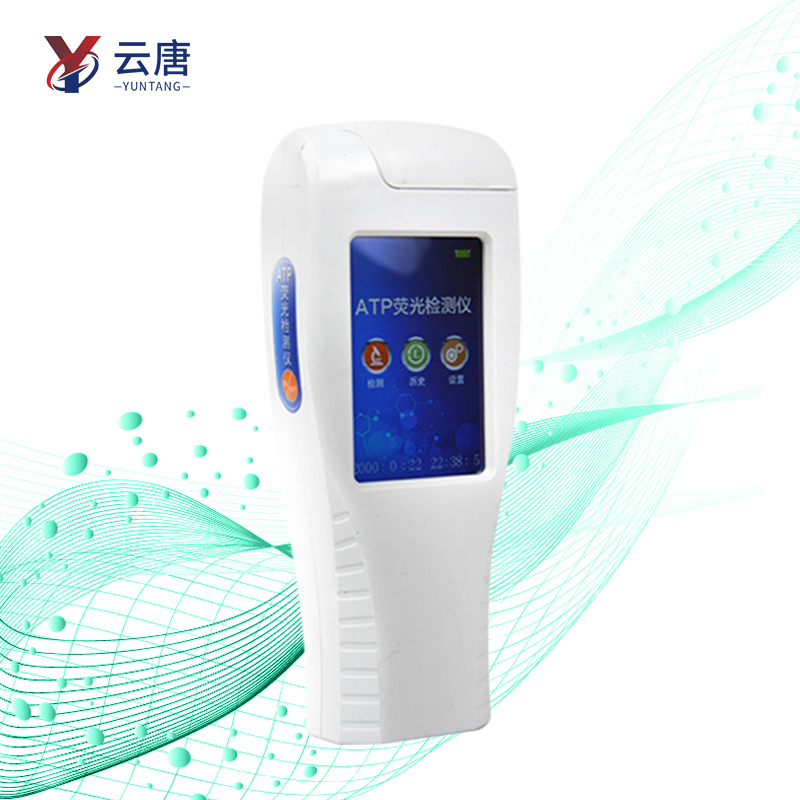 哪個(gè)牌子的ATP細(xì)菌檢測儀好一些？